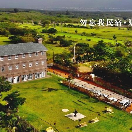 墾丁勿忘我城堡莊園民宿 Heng-ch'un 外观 照片